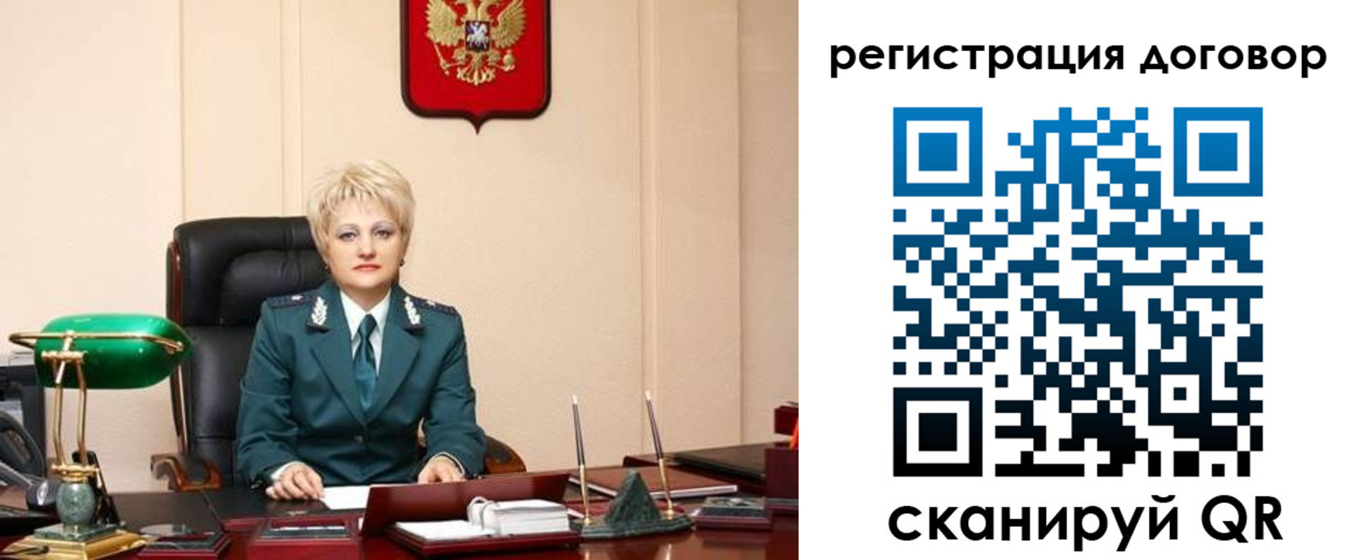 прописка для военкомата в Азове